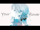Your flower  feat.初音ミク - toubunP