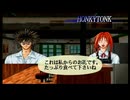 ストーリー最終話「夏実ちゃん奪還作戦」『Get Backers 奪還屋 奪還だヨ！全員集合！！』