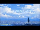 未確認DINOSAUR (feat. 重音テト)