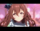 ウマ娘　メジロブライトめいん　ギフト