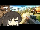【EFT】セットアップを進めましたー【タルコフ】【CoeFont実況】