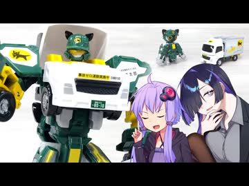 【ジョブレイバー】ゆかりさんたちとEVカー【キャリーブレイバー ヤマト運輸 集配トラック】