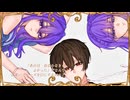 【歌ってみた】Choose me【玥→離←影】