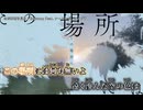 【ニコカラ】ただ黎明を見る / Hakuna【on vocal】