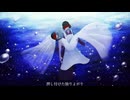 Be Stars / 重音テト