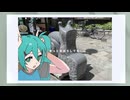 きっとまぼろしでも/初音ミク