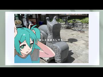 きっとまぼろしでも/初音ミク