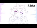 MIMI - ポシェット feat. 可不（A1shat's Hyperflip Remix）【ボカコレ2025夏】