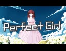 Perfect Girl（feat.夏色花梨） V-LAB