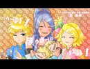 っへーい！ほっほーい！っほーい！（鏡音リン・鏡音レン・神威がくぽ）
