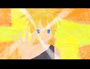 黄金源郷/鏡音レン