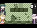 【星のカービィ2】結月ゆかりの挑戦 #1-3【VOICEROID実況プレイ】
