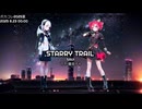 STARRY TRAIL 「可不、重音テト(UTAU)」SAIJI 【ボカコレ2025夏TOP100ランキング参加曲】