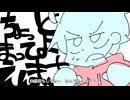 ツミツミ　重音テト