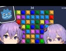 【Godot】結月姉弟の作ったミニゲーム#1 《回転パズル》【ソフトウェアトーク】