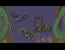 ネイブ・ブ*VY2,鏡音レン,カゼヒキV