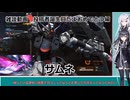 パソコン版バトオペ２をしながら投稿者の誕生日雑談動画「アリアル」[ミリアル]