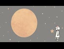 夜明けと蛍(Slow Dawn REMIX by ナースロボ_タイプt)