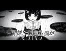 神様、もしも僕が【feat.知声】
