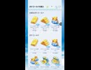 【ポケポケ】時空の激闘！我が相棒エンペルトを狙え！shorts版 その9【ポケモンカードポケット】