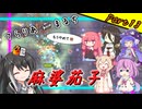 【Terraria+Calamity＋Thorium】てらりあまるち麻婆茄子 その13【ゆっくり+ソフトウェアトーク実況】