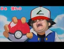 めざせマリモンマスター　[SKJMAD]