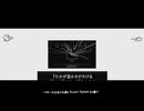 いはないお約束 ⁂ Ratith Rended Redacted Remix ⁂
