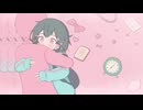 きゅうくらりん（にさん Remix）/ 歌愛ユキ