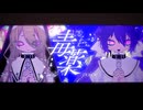毒薬 / IA&音街ウナ