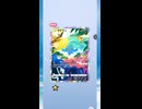 【ポケポケ】時空の激闘！我が相棒エンペルトを狙え！shorts版 その11【ポケモンカードポケット】