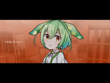 熱異常 / ずんだもん (Remix)
