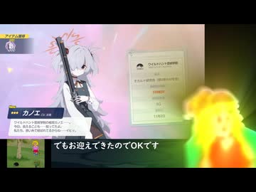 【ALARIA実況】カノエを引くRIAよ～【天井】