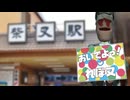 れぽ又