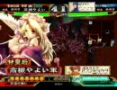 三国志大戦3 高槻やよい第77戦 【穆皇后】R孫策【甘皇后】VS八卦白銀