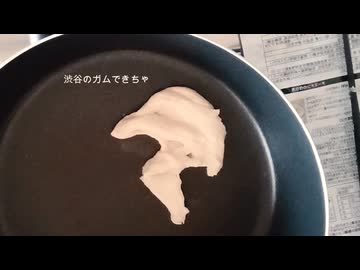 「おいしいパン(2025)」feat.音街ウナ らりっくびでお