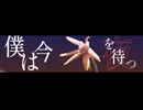【重音テトSV】思想犯 - ヨルシカ／アレンジしてみた
