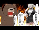 【SCP紹介】　教えて！　ゆかり先輩！　SCP-2575-JP - 居らぬ死ぬ犬要らぬ