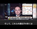 新研究：mRNAが遺伝子を破壊、ミトコンドリア不全、がん・免疫崩壊などを誘発か