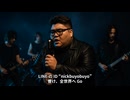 Nickbuyobuyo Anthem