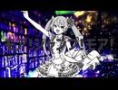 【ボカコレ2025夏REMIX参加曲】テオ×モア！ジャンプ！モア！【マッシュアップ】
