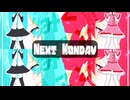 【original】 Next Monday  初音ミク 重音テト