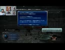 FF13-2-44