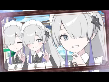 お屋敷メイドの星界ちゃんズ「遊びごとはティータイムの後で」【ソフトウェアトーク劇場】