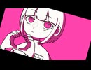 夜空に聖る恋の歌 / GUMI SV