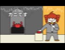 【音が】でっっっっっかいカニが登場するボタン