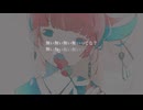 メラメラ(feat. Hatsune Miku)/メタルア工房　MELA MELA/metal a factory