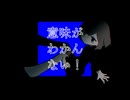 意味がわかんない！/ナースロボ_タイプ T