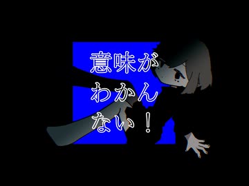 意味がわかんない！/ナースロボ_タイプ T