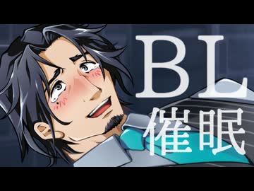 【フリ銀のBL劇場】おっさん二人が催眠にかけられる話【2話】【フリモメン×銀芽】【トークソフトBL】