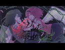愛したい依存性-重音テト・ナースロボ_タイプT